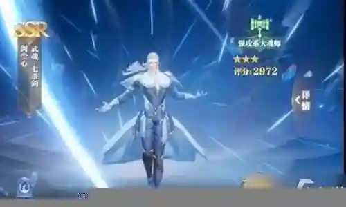 小小白阵容搭配插图