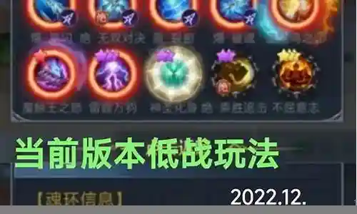 剑骨阵容搭配好吗插图