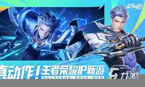 王者理想阵容搭配攻略插图