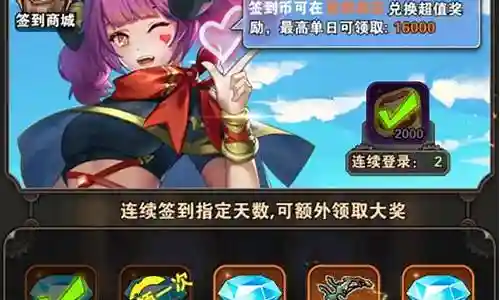 幻境船长阵容搭配攻略插图