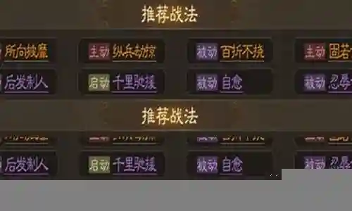 孙坚搭配什么阵容好用插图