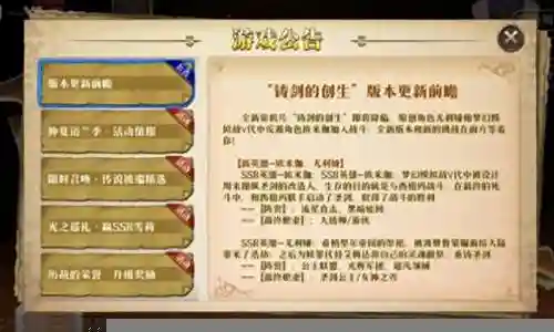 女神之刃阵容搭配最新插图