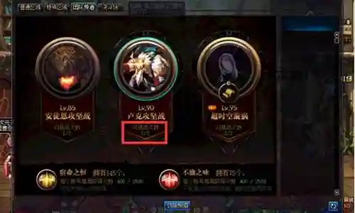 鬼泣大神搭配阵容最新插图