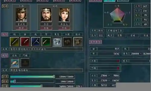 血色王朝阵容搭配图鉴插图