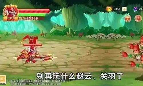 梦幻战记恶魔阵容搭配插图