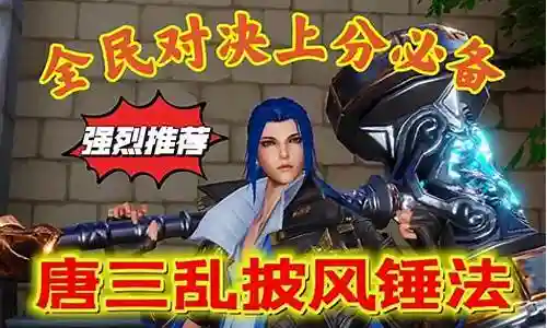 颠覆对决2阵容搭配插图