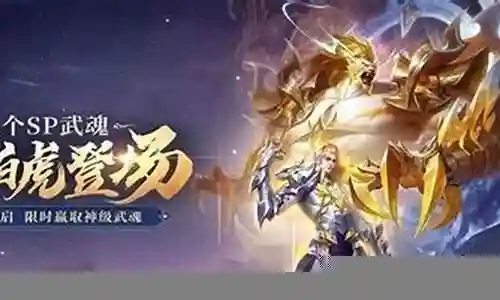 战神如何搭配阵容最好插图
