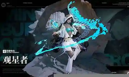 无限迷途主线阵容搭配插图