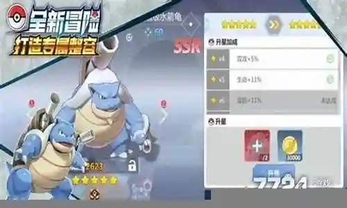 萌宠之争阵容搭配插图