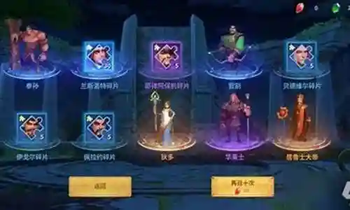 永恒地牢阵容搭配图片插图