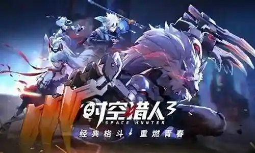 时空猎人英雄搭配阵容插图