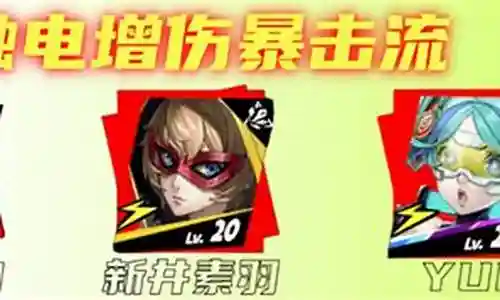 加纳门将阵容搭配图表插图