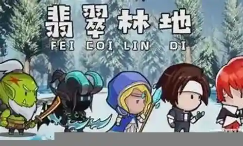 宠爱王国推荐阵容搭配插图