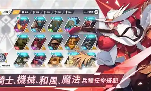 王领英雄阵容搭配插图