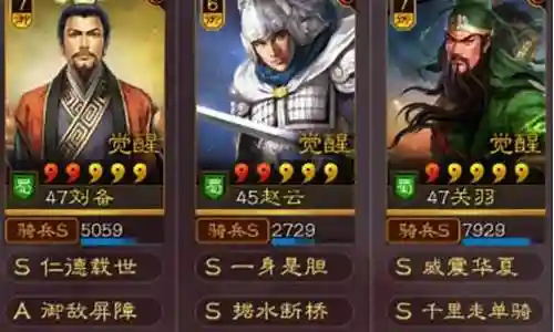 关羽赵云搭配什么阵容插图