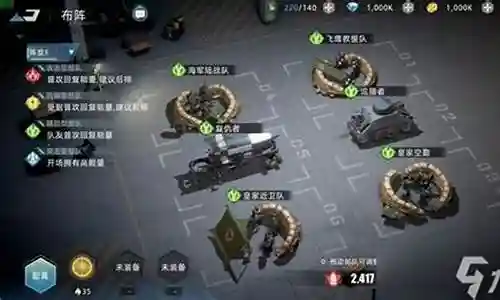战争堡垒阵容搭配推荐插图