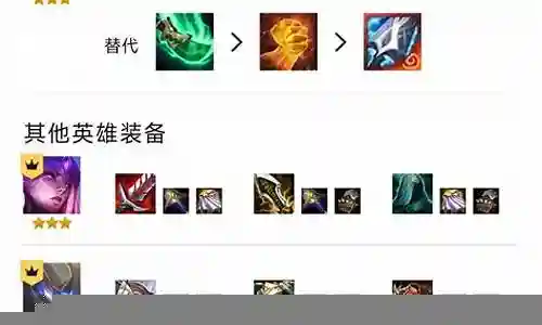 机甲龙王阵容搭配攻略插图