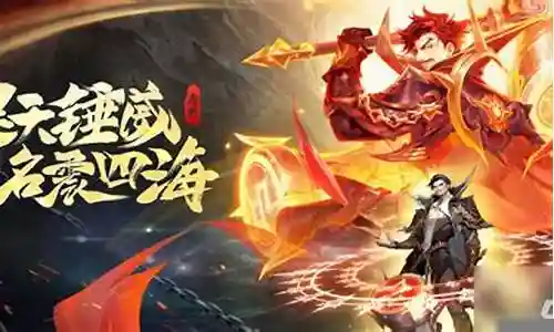 海马唐烈阵容搭配插图