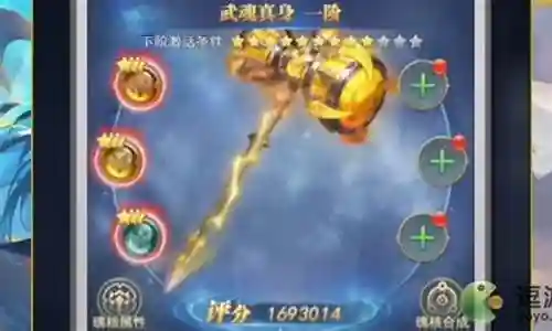 须弥常用阵容搭配图片插图
