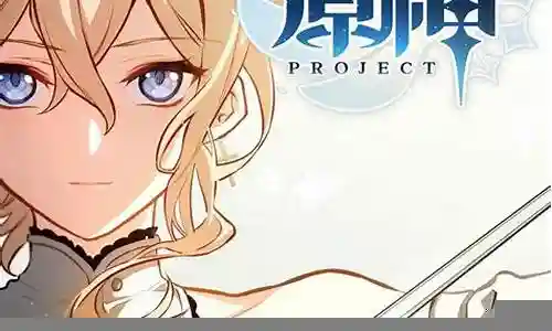 原神 琴 阵容搭配插图
