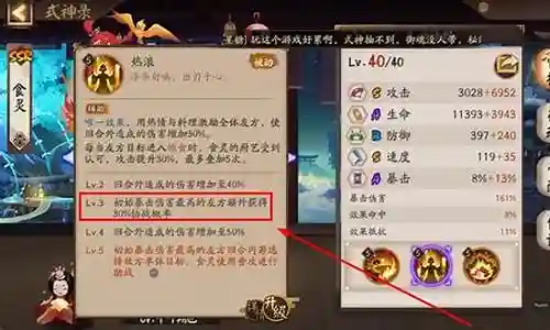 斗技阵容怎么搭配2020插图