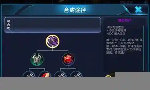 黑切搭配什么阵容插图
