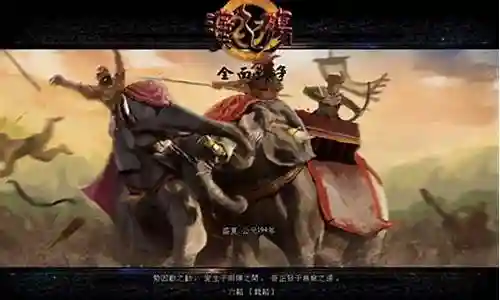 汉之殇阵容搭配插图