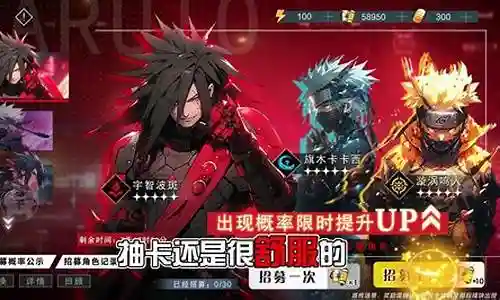 仙术忍者阵容搭配攻略插图