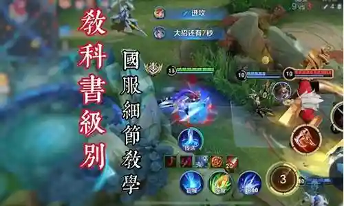 王者噩梦阵容搭配图插图