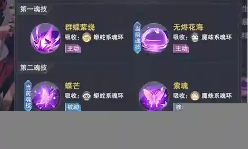 幻蝶阵容搭配新区插图