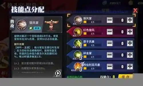 桑吉尔夫阵容搭配插图