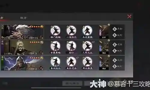 吕无敌搭配什么阵容插图