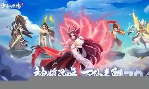 仙界忍者阵容搭配图表插图