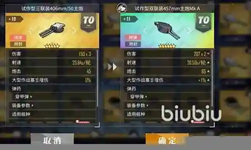 中性前卫搭配阵容推荐插图