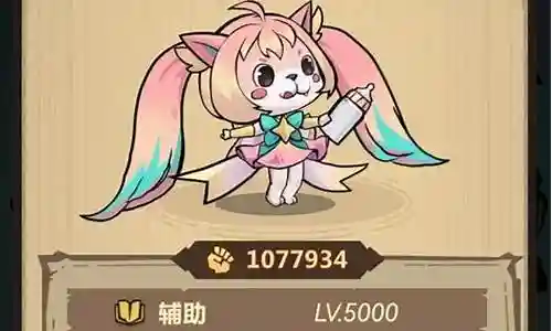 王者猎人试炼阵容搭配插图