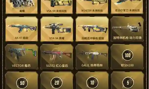 王者之武搭配阵容插图