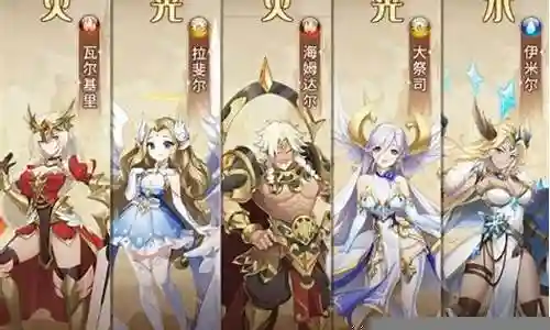 闪耀之光拉菲尔阵容搭配插图