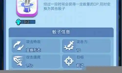 魔术国王阵容搭配推荐插图