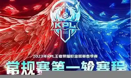 kpl阵容搭配芈月插图