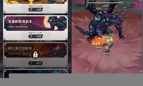 七骑士怎么搭配阵容插图