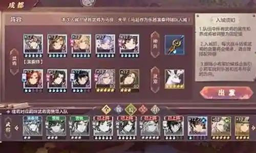 洛阳暗涌阵容搭配插图