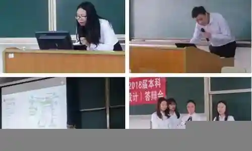 答辩老师阵容搭配图文插图