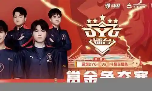 dyg夺冠英雄阵容搭配攻略插图