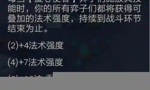 机器人斗士阵容搭配插图