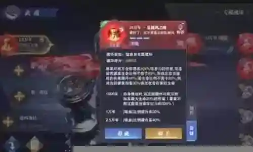 唐昊崩天阵容搭配插图