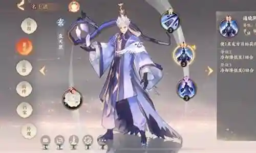 嬴政忘川搭配什么阵容插图