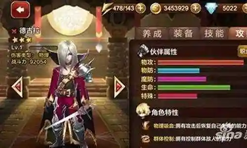 末日危机狗头阵容搭配插图