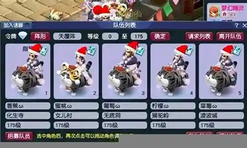 平民175五开阵容搭配插图