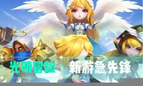 光明拳套阵容怎么搭配最好插图