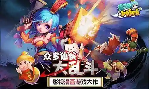 小师妹团战阵容搭配插图